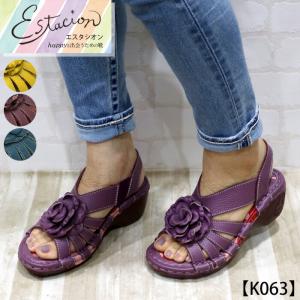 エスタシオン公式ストア - Yahoo!ショッピング