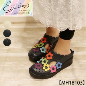 送料無料 サンダル 靴 レディース estacion 本革 えすたしおん