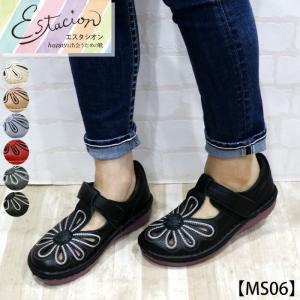 エスタシオン公式ストア - Yahoo!ショッピング