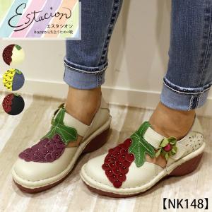 Estacion（エスタシオン） NEW 本革 靴 サンダル XZ1912 お花モチーフ