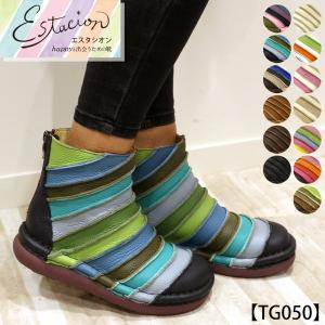エスタシオン Estacion ショートブーツ 本革 レザー レディース Y856