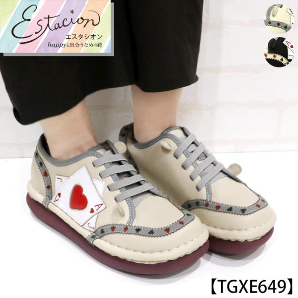 送料無料 スリッポン エスタシオン 靴 レディース estacion 本革 ブランド 軽量 カジュア...