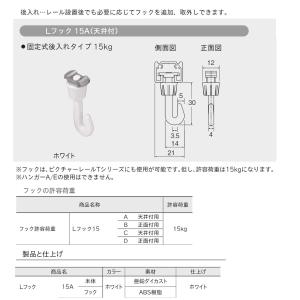 メール便 送料無料 TOSO ピクチャーレール...の詳細画像1