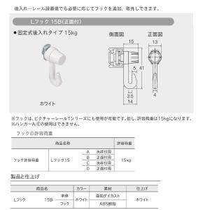 メール便 送料無料 TOSO ピクチャーレール...の詳細画像1