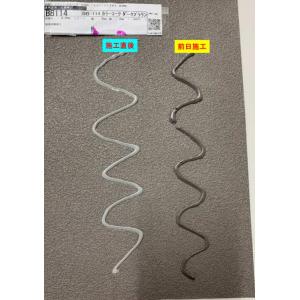 カラーコーク 200g BB-100〜BB-1...の詳細画像4