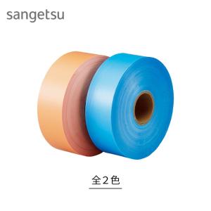 サンゲツ（SANGETSU） 下敷きテープ クロスジョイントカットの下地保護