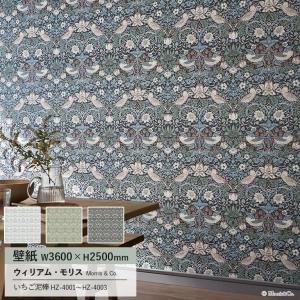 サンゲツ（SANGETSU） 壁紙 Morris&Co. ウィリアム・モリス BLACKTHORN