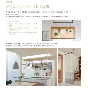 室内物干し ハンギングバー H-1 製品幅14...の詳細画像5