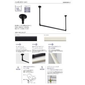 室内物干し ハンギングバー H-1 製品幅17...の詳細画像2