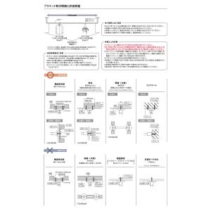室内物干し ハンギングバー H-1 製品幅17...の詳細画像3