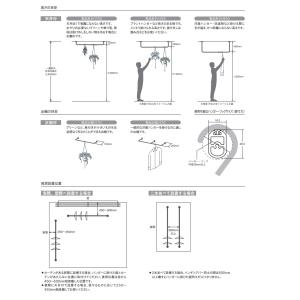 室内物干し ハンギングバー H-1 製品幅17...の詳細画像4