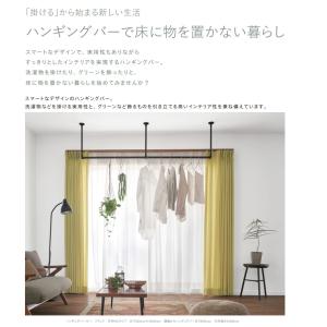 室内物干し ハンギングバー H-1 製品幅90...の詳細画像2