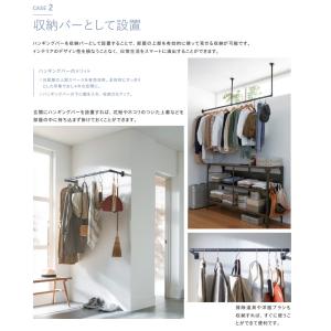 室内物干し ハンギングバー H-1 製品幅90...の詳細画像4