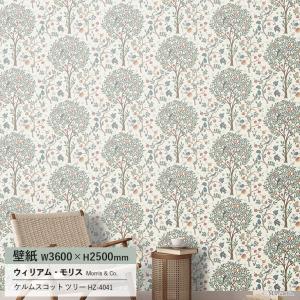 グリーンモンス 雑誌付属ver. HR32限定 未開封品 HEIKO 紙袋 25チャームバッグ 25CB 3才 未晒 グリーンC 50枚/袋