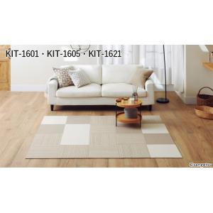 タイルカーペット サンゲツ STYLE KIT...の詳細画像3