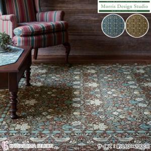 サンゲツ（SANGETSU） ラグマット ウィリアム・モリス 