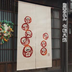 暖簾 のれん 麻 万葉舎 新古典のれん 満月 (N-642) サイズ：88cm×150cm