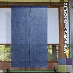 型染めのれん 五月幟 88×150cm 万葉舎 のれん おしゃれ 和風 オール