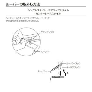 ニチベイ バーチカルブラインド用ハンガー ルー...の詳細画像3