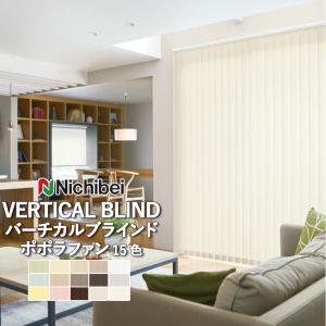 ニチベイ（Nichibei） ニチベイタテ型ブラインド部品 バランスウェイト