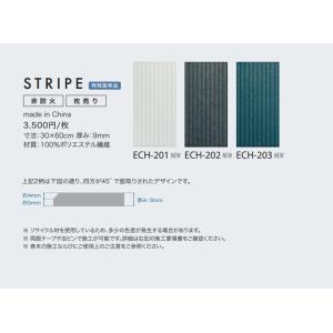 吸音壁紙 サンゲツ SOLUTION WALL...の詳細画像2