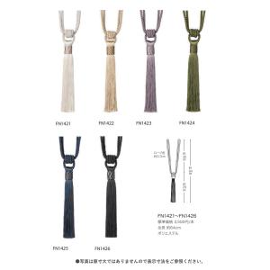 タッセル サンゲツ カーテンタッセル STRI...の詳細画像1