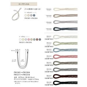 ■メール便 クリックポスト 2本セットタッセル...の詳細画像1