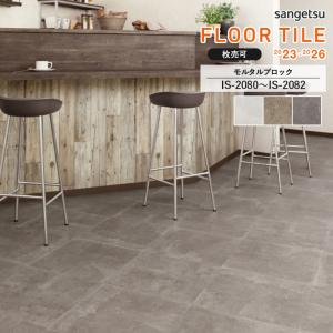 サンゲツ（SANGETSU） 見切材 FTM-801〜FTM-823（ETM-801〜ETM-823