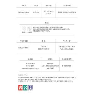 タイルカーペット サンゲツ NT3170 サン...の詳細画像2