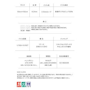 ■タイルカーペット サンゲツ NT350G N...の詳細画像2