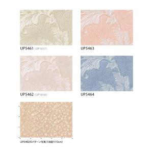 ■椅子生地 サンゲツ UP holstery ...の詳細画像2