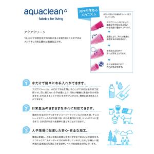 ■椅子生地 サンゲツ UP holstery ...の詳細画像1