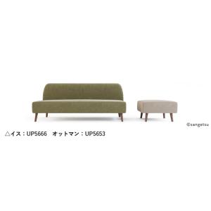 ■椅子生地 サンゲツ UP holstery ...の詳細画像4