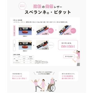 ■定価改定 椅子生地 シンコール スベランネ・...の詳細画像2