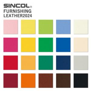 ■定価改定 椅子生地 シンコール ニュートップ L-6653〜L-6672 有効巾/122cm 素材/ポリ塩化ビニル 裏地/メリヤス 耐アルコール 耐次亜塩素酸 防汚 耐移行 難燃