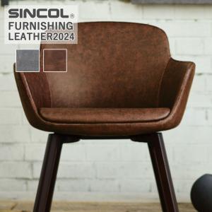 ■定価改定 椅子生地 シンコール ヤエモン L-6826〜L-6827 有効巾/122cm 素材/ポリ塩化ビニル 裏地/メリヤス 耐アルコール 耐次亜塩素酸 Ag系抗菌 難燃