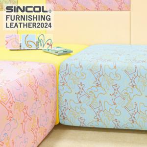 ■定価改定 椅子生地 シンコール パーク L-6894〜L-6896 有効巾/122cm 素材/ポリ塩化ビニル 裏地/メリヤス 耐アルコール 耐次亜塩素酸 防汚 難燃