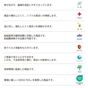 ■定価改定 椅子生地 シンコール パーク L-...の詳細画像4