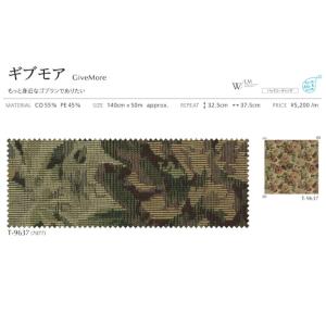 ■椅子生地 シンコール ギブモア T-9637...の詳細画像1