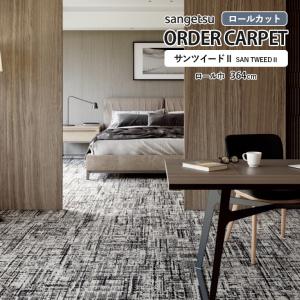 テーブル サンゲツ（SANGETSU） タイルカーペット 50×50 DT-56503・DT-56509 7.5