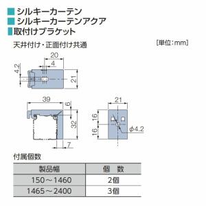 メール便 タチカワブラインド アルミブラインド...の詳細画像3
