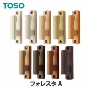 タチカワブラインド ふさかけ パルメ / 亜鉛ダイキャスト ネジ止め