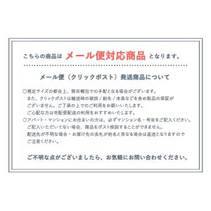 (2個セット)メール便 ふさかけ ラパン クリ...の詳細画像2