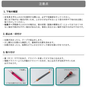 (2個セット)メール便 ふさかけ ラパン クリ...の詳細画像4