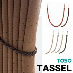 TOSO カーテンレール コルーナ2 □コルーナ2セット ＜シングル正面付