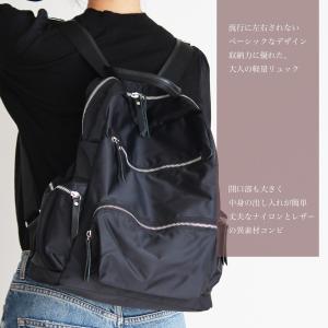 リュック リュックサック レディース メンズ 通学 ブランド ナイロン 通勤 通学 軽量 ナイロン メンズ レザー 30代 40代 50代 60代 0716 321 04 Bk Bizenビゼン