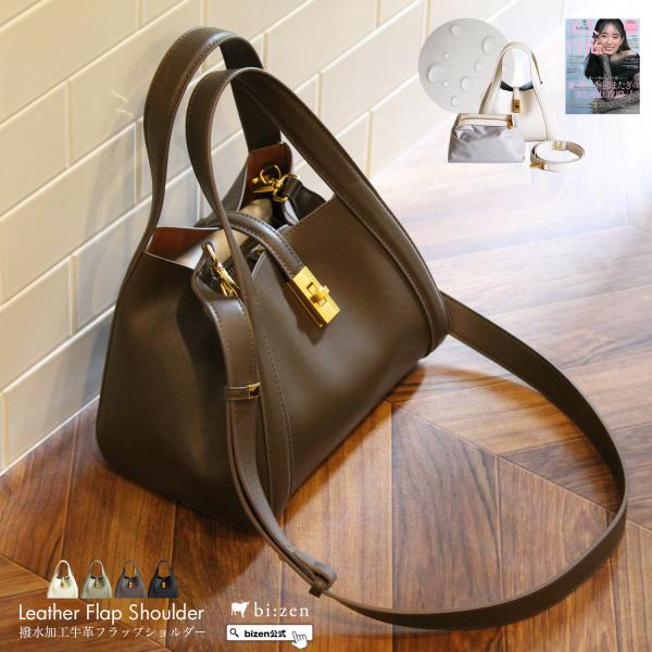 牛革フラップショルダー ショルダーバッグ レディース シンプル レザー 本革 軽い 本革 黒 大学 ...