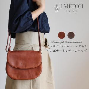 期間限定30 ｏｆｆ ショルダーバッグ 軽量 40代 レディース 斜めがけ ブランド 革 30代 レザー 軽量 母 誕生日プレゼント 女性 30代 40代 50代 60代 還暦祝い Medici Code330v Bizenビゼン