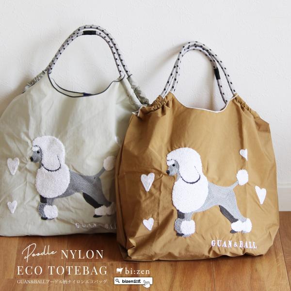 GUAN＆BALL エコバッグ Mサイズ アニマルシリーズ コラボ MULGA DOG おしゃれ ブ...