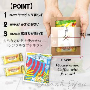 退職 お菓子 プチギフト お礼の品 300円 ...の詳細画像1
